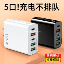 120W���^��M�ԄӔ���֙C���������^usb���ڔ��������bPD20W