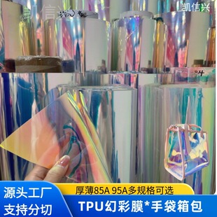 tpu�ò�Ĥ�{�D��u׃��ɫ͸��Ĥ tpu��ɫĤ�ִ����y��ԭ����