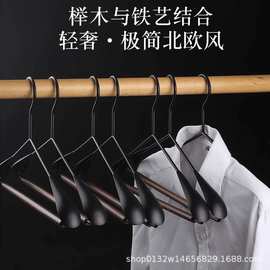 高档复古铁艺轻奢衣架金属无痕晾衣架防滑铁木衣架家用大衣架