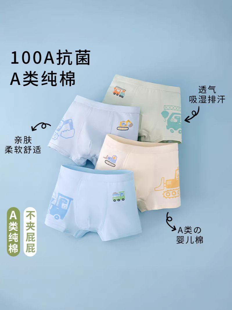 商品图