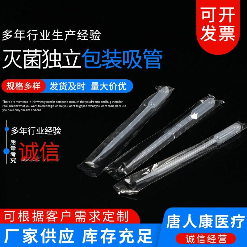 Независимая упаковочная солома со спецификациями шкалы может быть настроена по требованию лабораторной пробирки капельницы