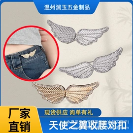 钮扣;腰部配件;DIY服饰