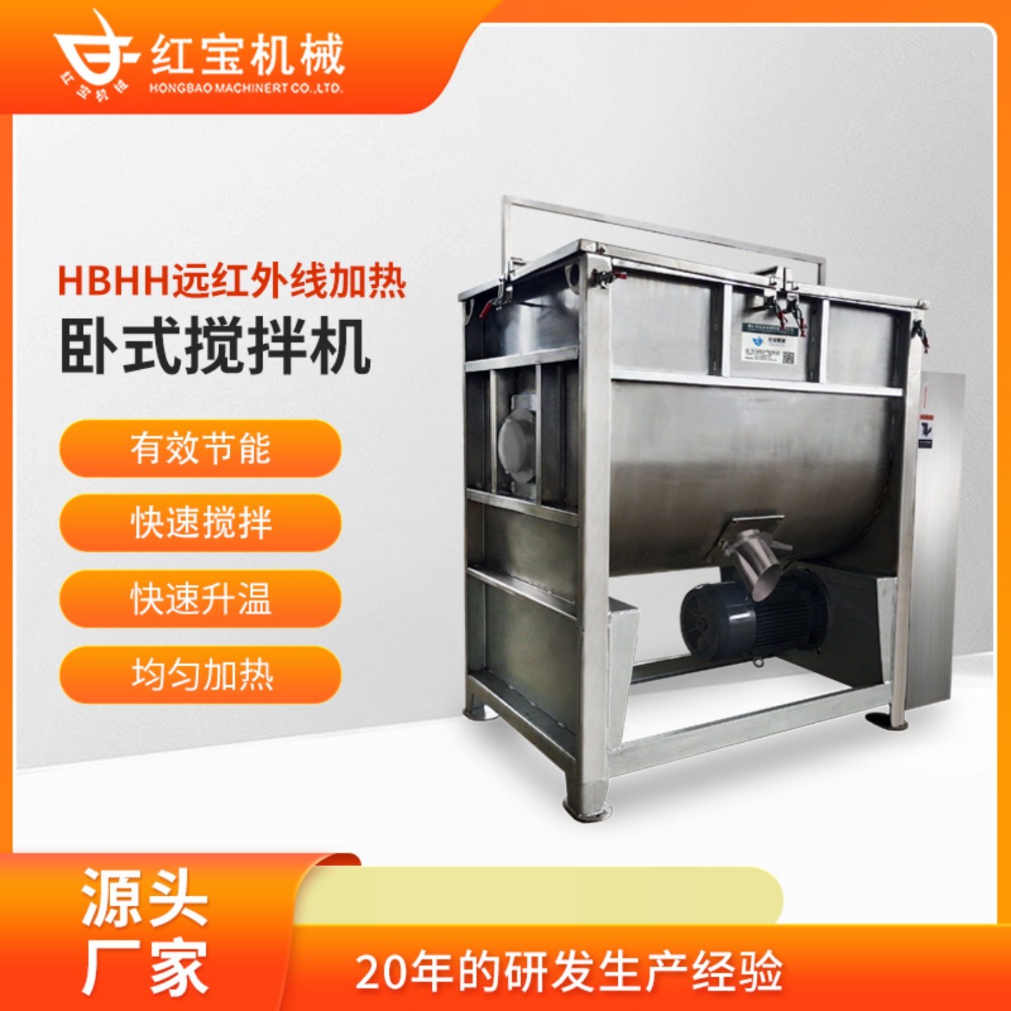 塑料卧式搅拌机不锈钢粒子可以密封液体水耐用变频滚筒