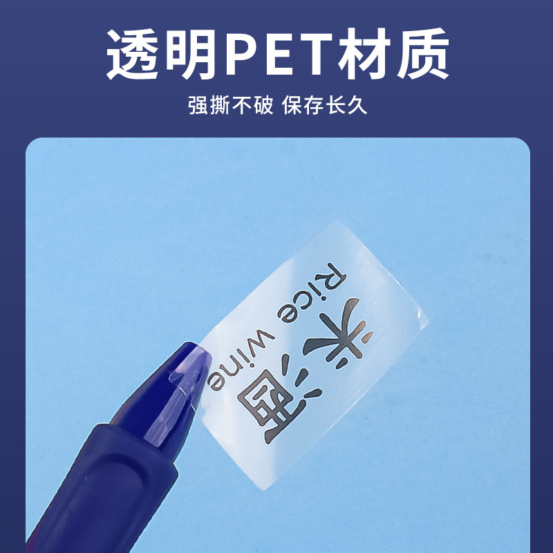 Etiqueta de condimento de cocina de Sakura, sal de condimento, vinagre de salsa, etiqueta impermeable y a prueba de aceite, etiqueta de salsa de soja, clasificación de vinagre, etiqueta brillante