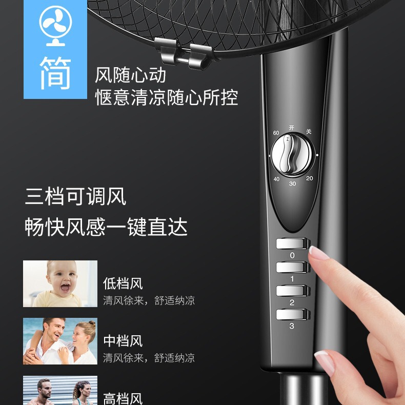 正規品ラクダ扇風機家庭用スタンド扇風機スマート扇風機寮工業学生寝室首振り機械リモコン|undefined