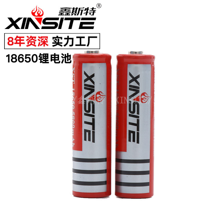 Lithium battery