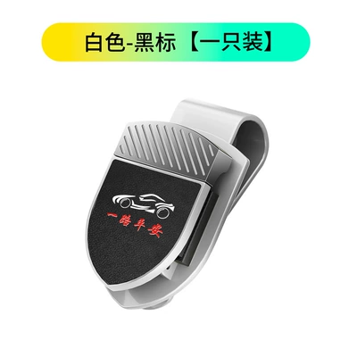 Car Glasses Holder Car Glasses Car Glasses Clip/Bill Clip - opp-bag-white-black-label-note-model