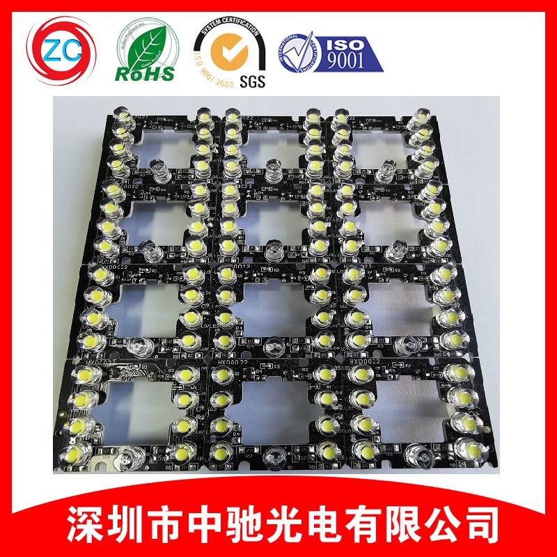 专业各类车载摄像头灯板 白光LED夜视灯板 汽车倒车摄像头补光灯
