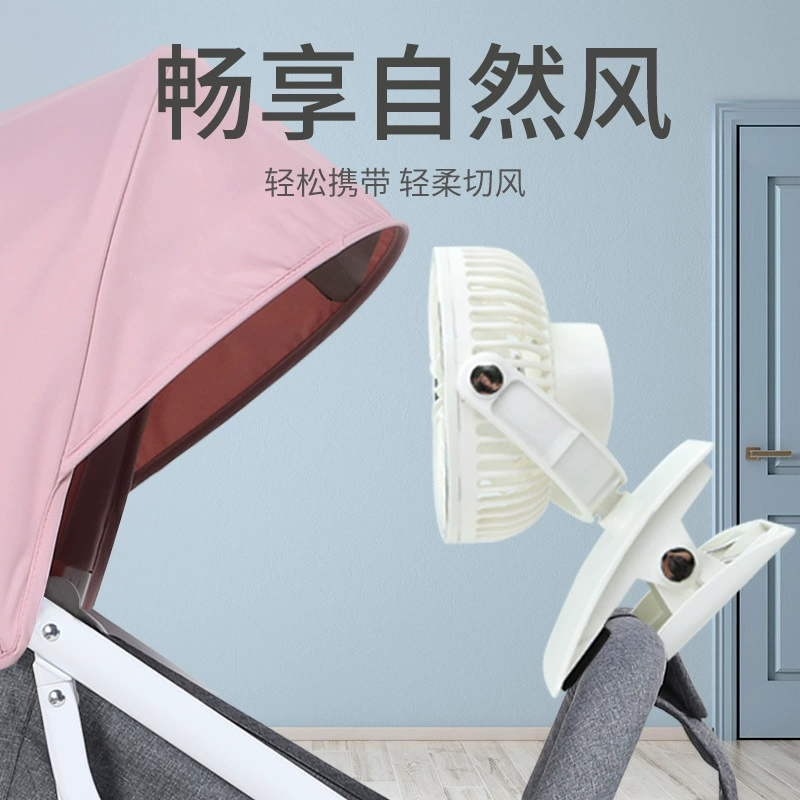 Small handheld air fan, stroller, Birthday gift