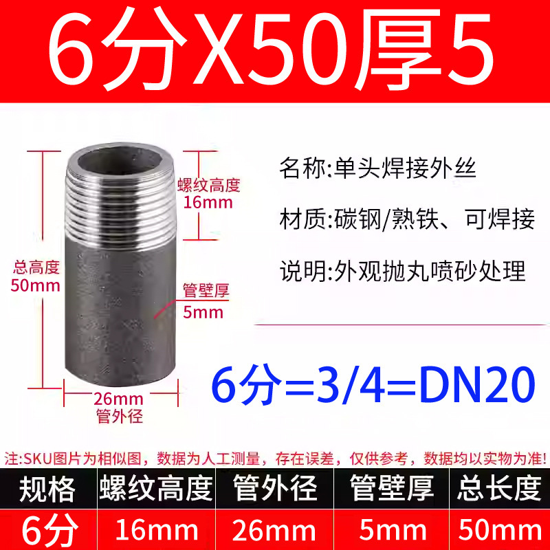 単頭外径延長外径錬鉄炭素鋼単頭溶接単頭炭素鋼シームレス継手外径継手|undefined