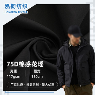 ��ɫ 75D�޸л����� ��q���_�h����A�˻�ѩ���ͺ��޸�����