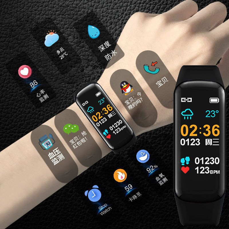 智能手环蓝牙记计步器多功能男测血压心率睡眠防水运动手表女彩屏