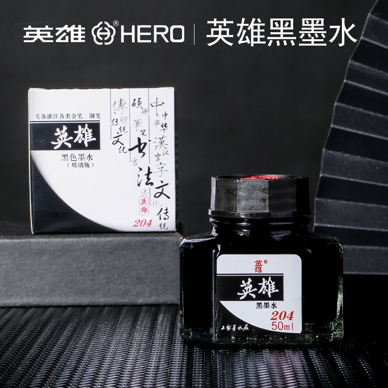 Hero Ink Non-Carbon Black Ink Pen Refill, 50ml Black Ink, Calligraphy Office Supply, Wholesale