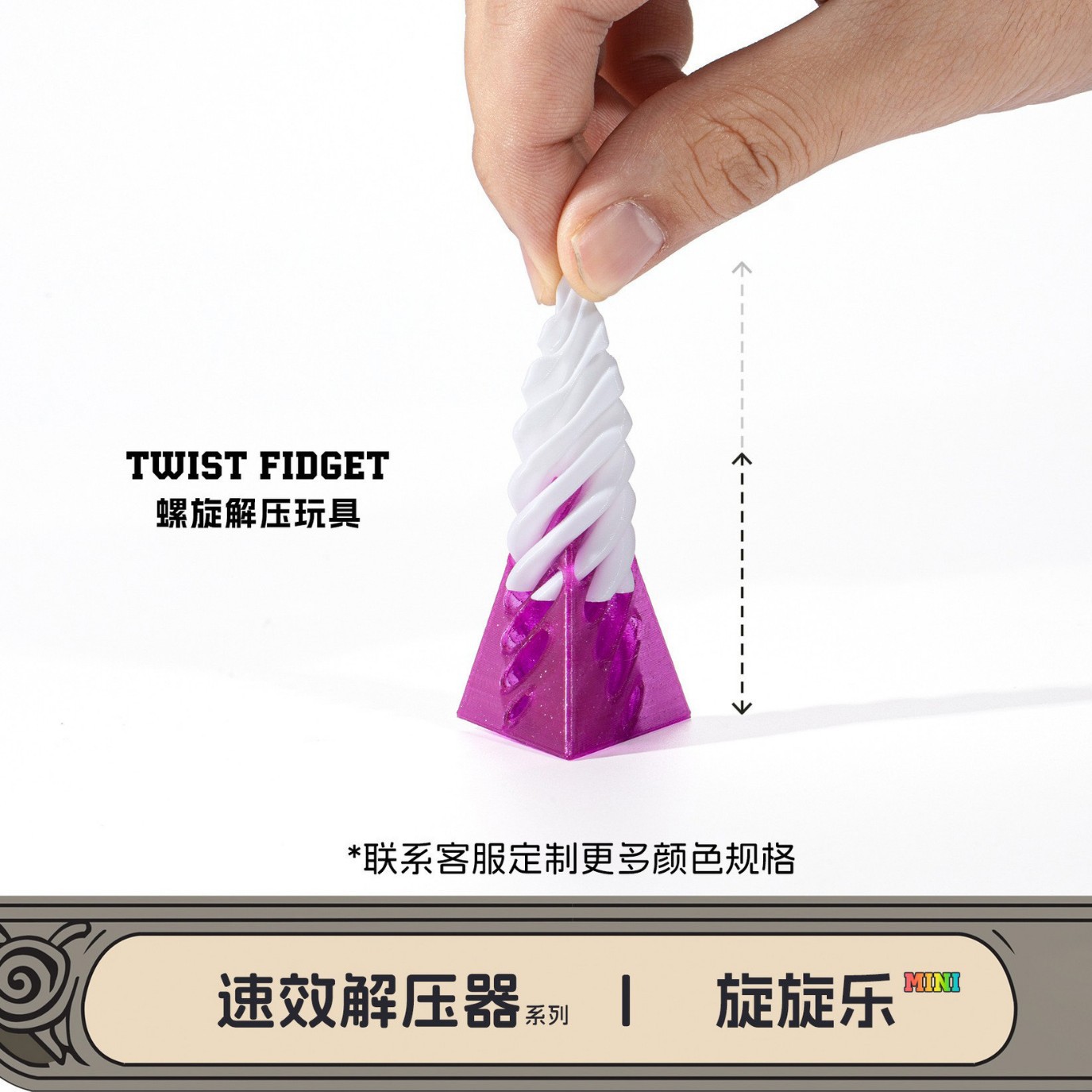 Impresión 3D descomprimir Rotary Le transfronterizo explosivo juguete puzzle desarrollo espiral estructura tridimensional adornos de punta de dedo