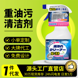 �N�����ۃ���������ϴ�������͟��C�坍������ȥ�����͟���500ml