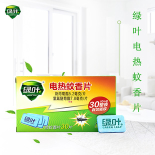 �G�~늟�����Ƭ�o����30Ƭ�b GL5015