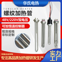 �A���p늉��ݼy�ӟ��DN40/DN50����늟��̫���ˮ��ӟ��