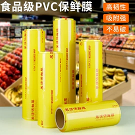 生鲜水果包装;塑料盒;一次性餐盒