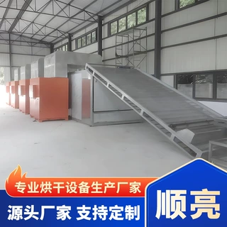 槟榔烘干机50吨空气能网带式烘干机 橄榄果青仔橄榄子干燥设备