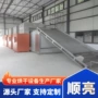 干燥槟榔橄榄果网带