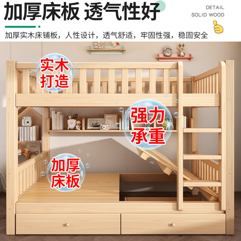 Bunk Bed Solid Wood Thickened Household Children's Bed High and Low Double Bed Adult Double Bed Dormitory Bunk Bed