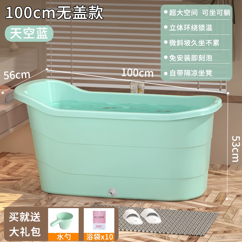 Plastic big tub for home use full body, increased thickness