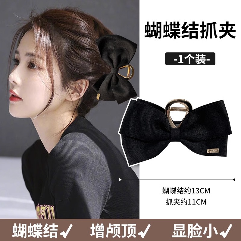 Princesa en fuga dulce satén arco clip de captura temperamento captura cabeza posterior clip de cabello tiburón clip de cabello joyería