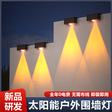 太阳能台阶灯阶梯灯LED过道篱笆灯户外花园景观灯庭院围墙楼梯灯