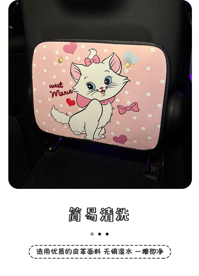 Pink Kitten Anti-Kick Pad Universal Rear Seat Back Anti-Dirty Protective Pad Car Rear Seat Protective Pad Anti-Wear Pad