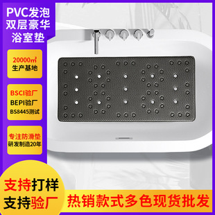 Manufacturer Wholesale Double-Layer Perforated Bathroom Anti-Slip Mat with Suction Cups, Bathtub-Specific Anti-Slip Mat, Waterproof for Home Use