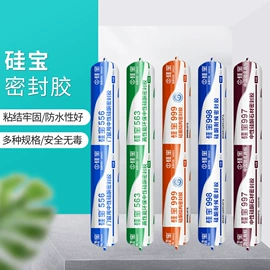 玻璃胶;幕墙胶;石材胶