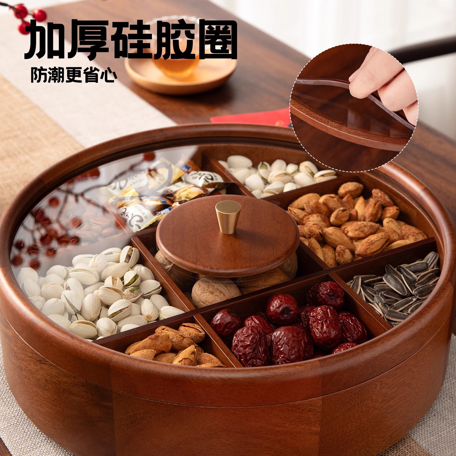 家用干果零食果盘实奥古曼木质圆形高档古典新中式风九宫格果盘盒