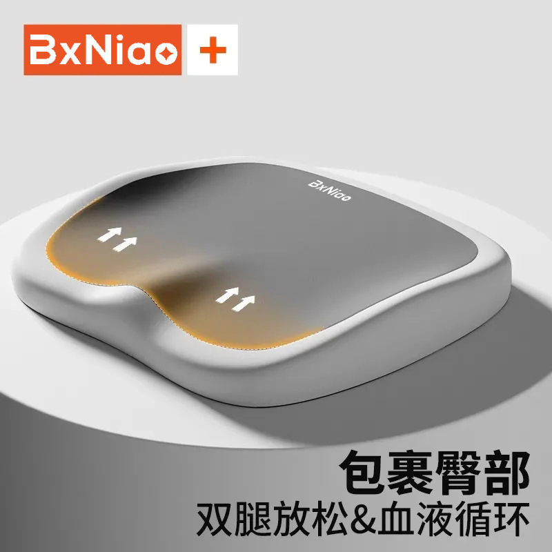 卸売り2025新型座布団尻の痛みを防ぐオフィスの椅子マットは出勤しています。|undefined