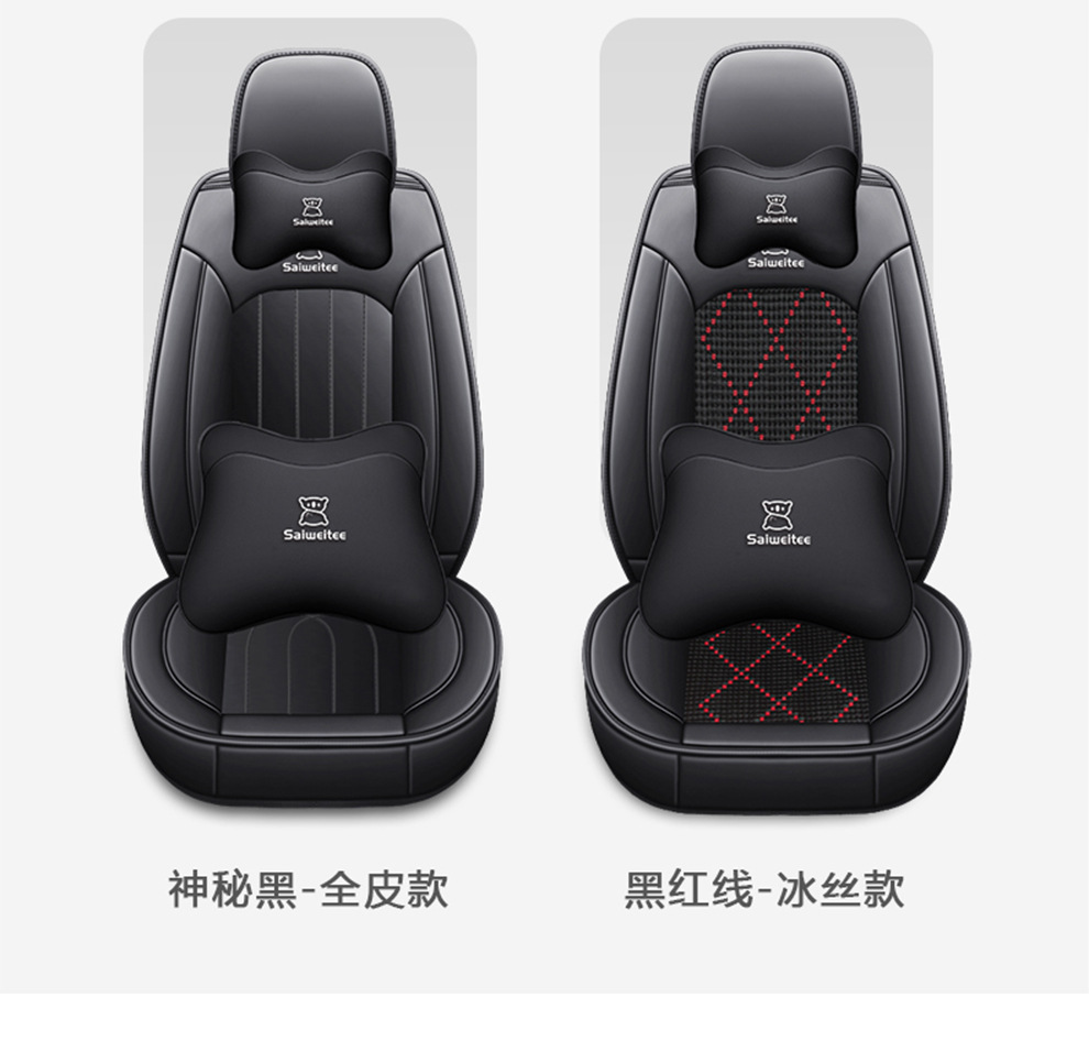 All-Season Universal All-Inclusive Car Seat Cushion, Leather Breathable and Ventilated Seat Cushion, Five-Seater Seat Cover, Cross-Border Foreign Trade Model