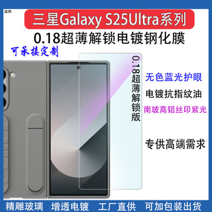 �m������S25Ultra����䓻�Ĥ�������iGalaxyS25�僸��屣�oĤ