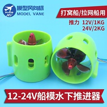 �b�ش�12-24V�oˢˮ�C�������M�� ��C�����W����Ԯ��ˮ��늙C