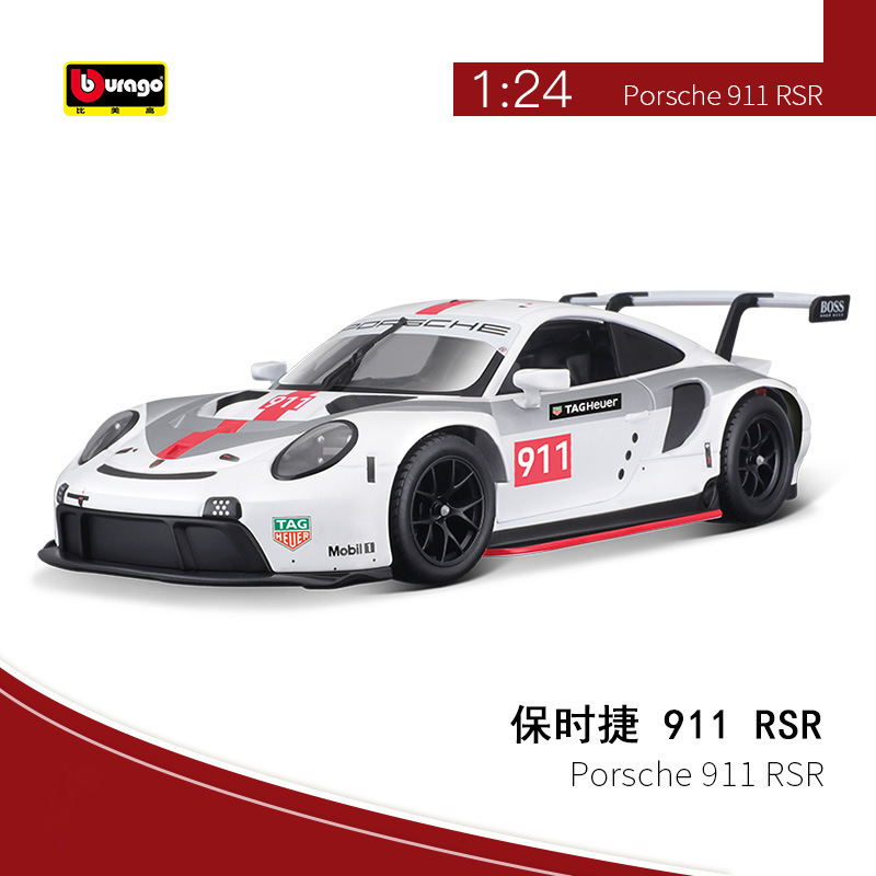 Bburago 1:24 Porsche Car Model Alloy Toy Car Sports Car Gift for Boys Racing Toy