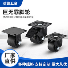 批发巨无霸万向尼龙脚轮承重轮子 加厚耐磨带刹车工业推车货架轮