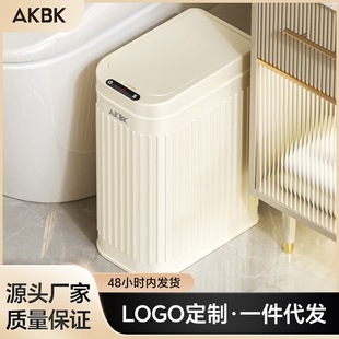 New Household Trash Can Smart High-Looking Living Room Bedroom Bathroom Kitchen Large Capacity Trash Can Wholesale
