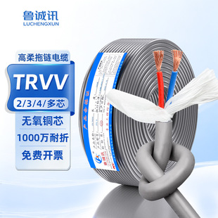TRVV�����������|2 3 4 5 6 8 10��о�Cе������̹��朾��͏���
