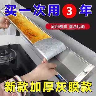 Range Hood Oil-Absorbing Cotton Range Hood Oil-Absorbing Cotton Oil-Absorbing Paper Oil-Proof Sticker Integrated Stove Universal