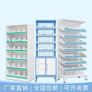 Steel Hospital Western Medicine Rack Clinic Medicine Rack Pharmacy Single-sided and Double-sided Pull-out Medicine Rack Medical Pharmacy Medicine Rack Shelf