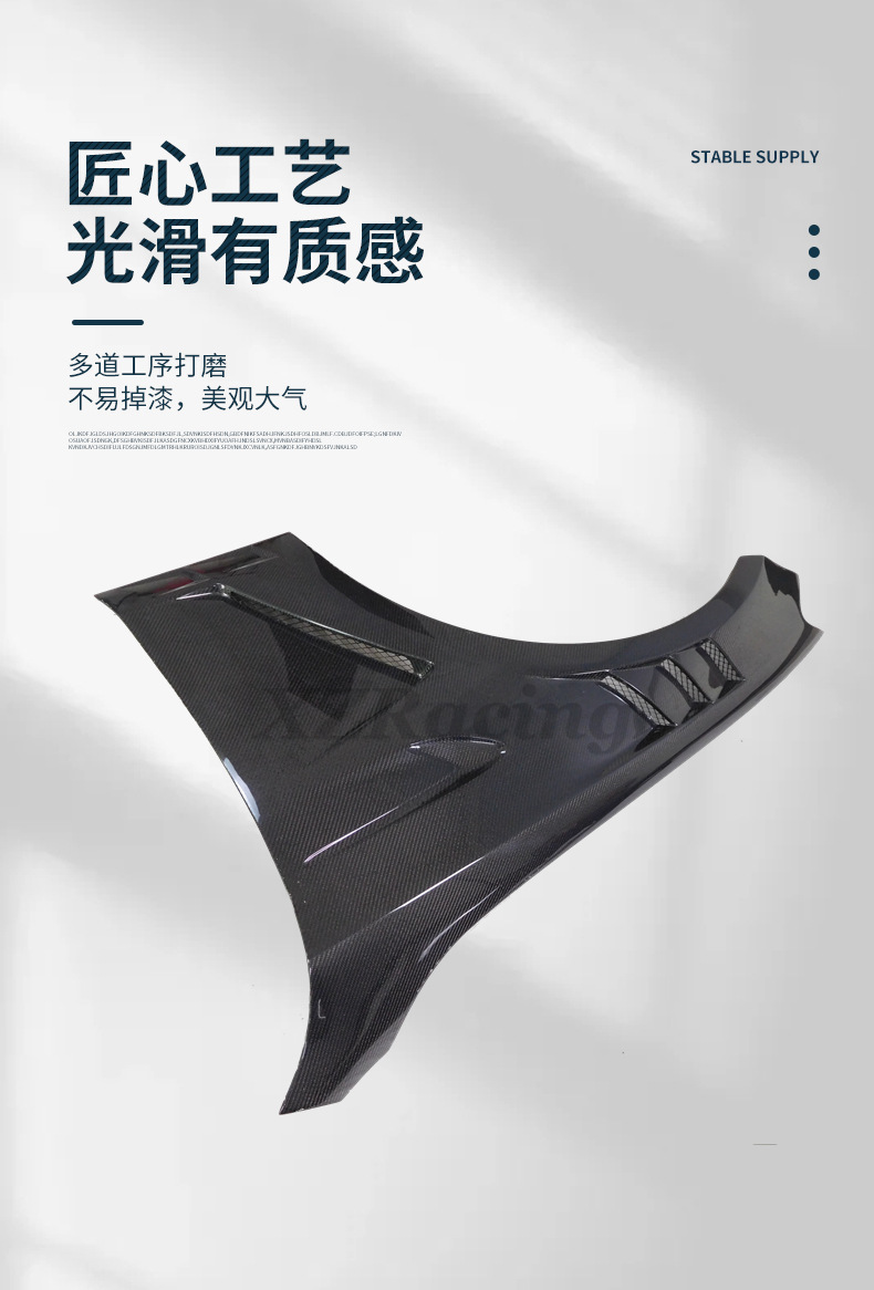 Suitable for E-Class W213 fenders, carbon fiber modified fenders