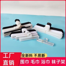 厂家批发塑料挂钩长方形围巾架丝巾架毛巾架超市展示架塑料领带架