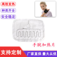 5V7.4V늼ӟ����󎧼ӟ�Ƭ���ԏͺ��w�S�zUSB�o�����ӟ�Ƭ�l��Ĥ