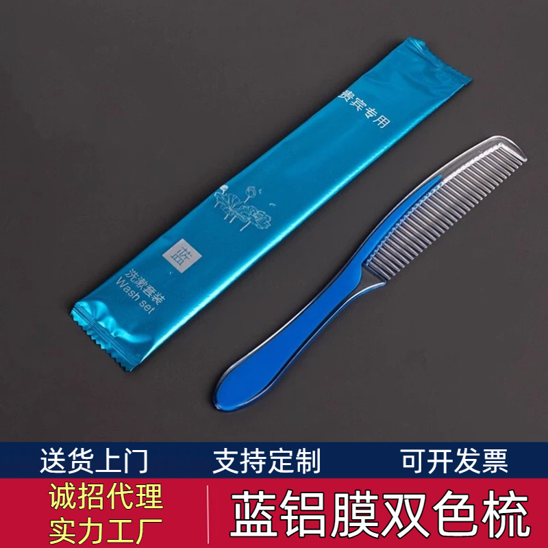 Disposable Comb Banana Comb Hotel Guest Room Home Hospitality Travel Portable Comb Wholesale