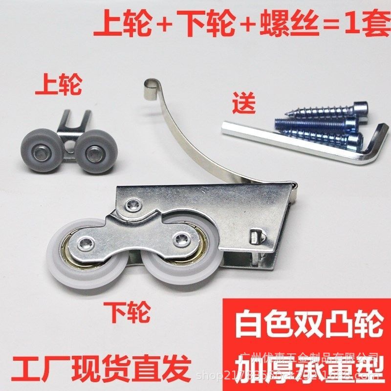 衣柜滑轮不锈钢滑轮推拉门滚轮卫生间厨房导轨道滚轮移门双地滑轮|undefined