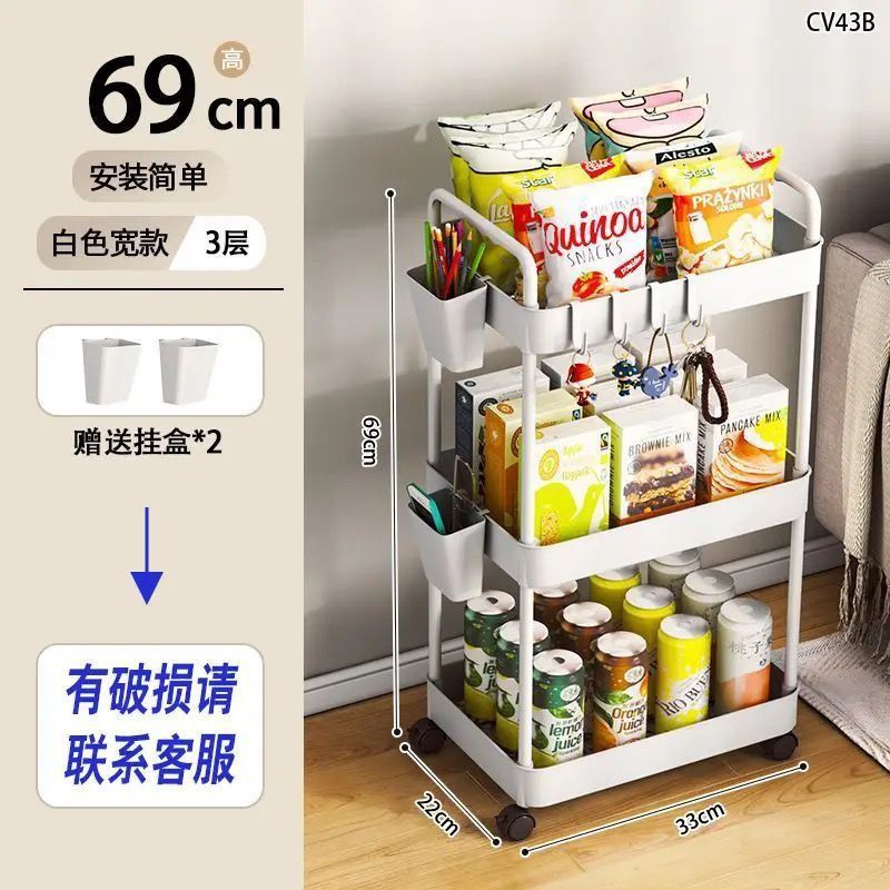 トロリー収納ラック床置きバスルーム多層キッチンモバイルスナック野菜寝室ベッドサイド収納収納ラック|undefined