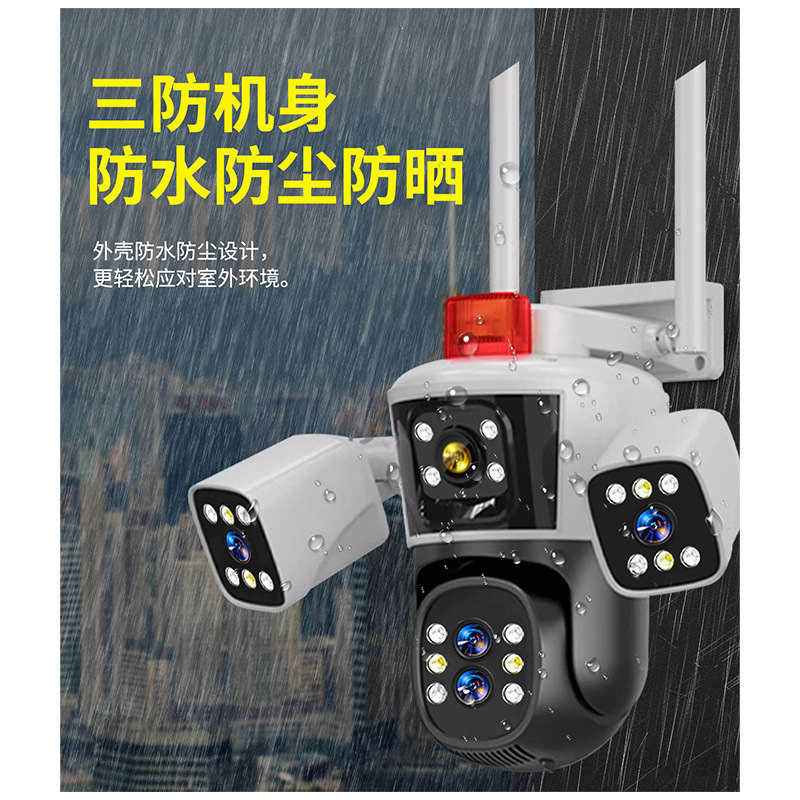 Panorama 360 grados sin ángulo muerto teléfono móvil monitor remoto 10x cámara de zoom al aire libre impermeable HD visión nocturna