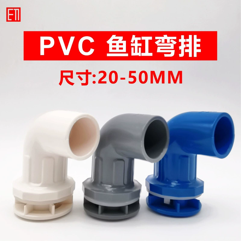 ПВХ аквариум изгиб дренажный стеклянный зажим соединение водопроводная труба 2025324050 мм Нижний фильтр резервуар для воды 4 6 точек пластиковые фитинги